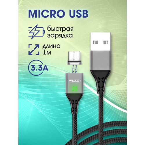 фото C970 usb - microusb walker