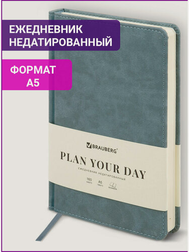 Изображение товара Ежедневник-планер (планинг) / записная книжка / блокнот недатированный А5 138х213 мм Brauberg Status, под кожу, 160 л, серо-голубой, 113365
