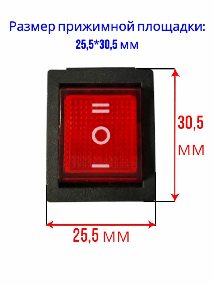 Кнопка 3 положения (15А) — фото 1