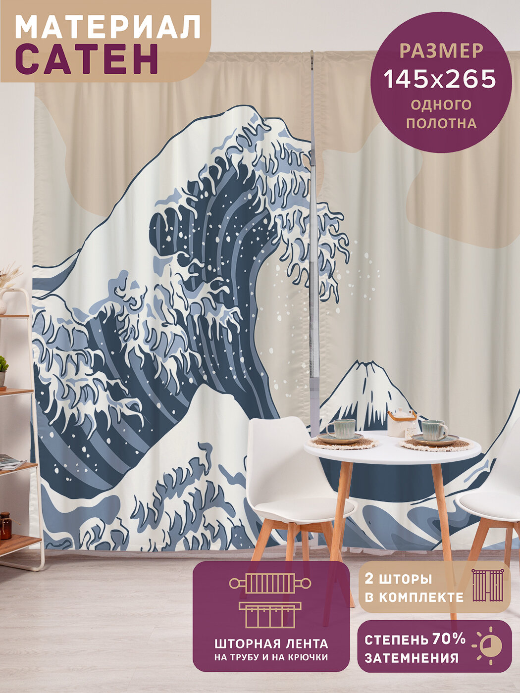 Фотошторы в спальню 