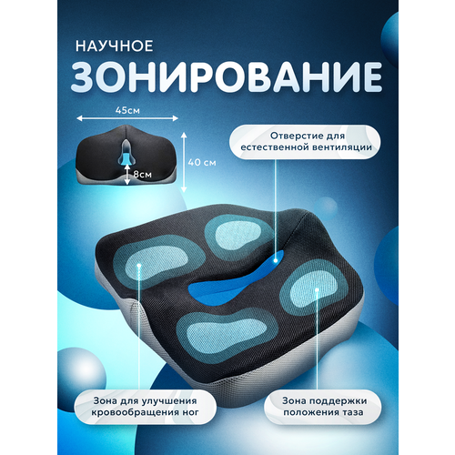 фото Подушка на стул, ортопедическая подушка для сидения, средняя жесткость, с эффектом памяти, 40x45x8 см