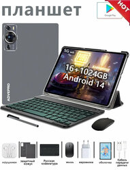 Планшет со стилусом с клавиатурой игровой P60 Pro android14 16GB+1TB 8800mAh 10.1inch wifi/sim 5G