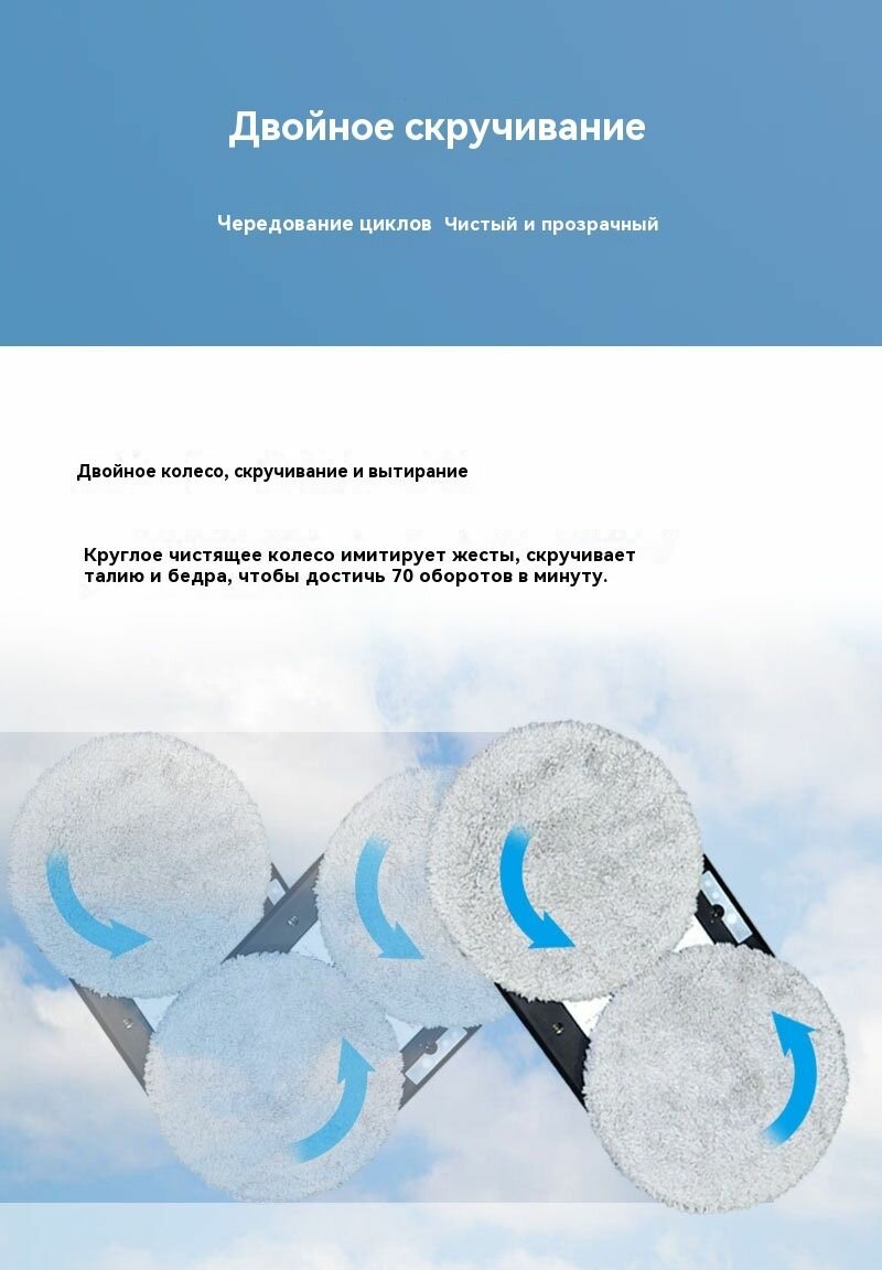 Оригинальные сменные аксессуары для робота-мойщика Xiaomi W13: щётки и салфетки