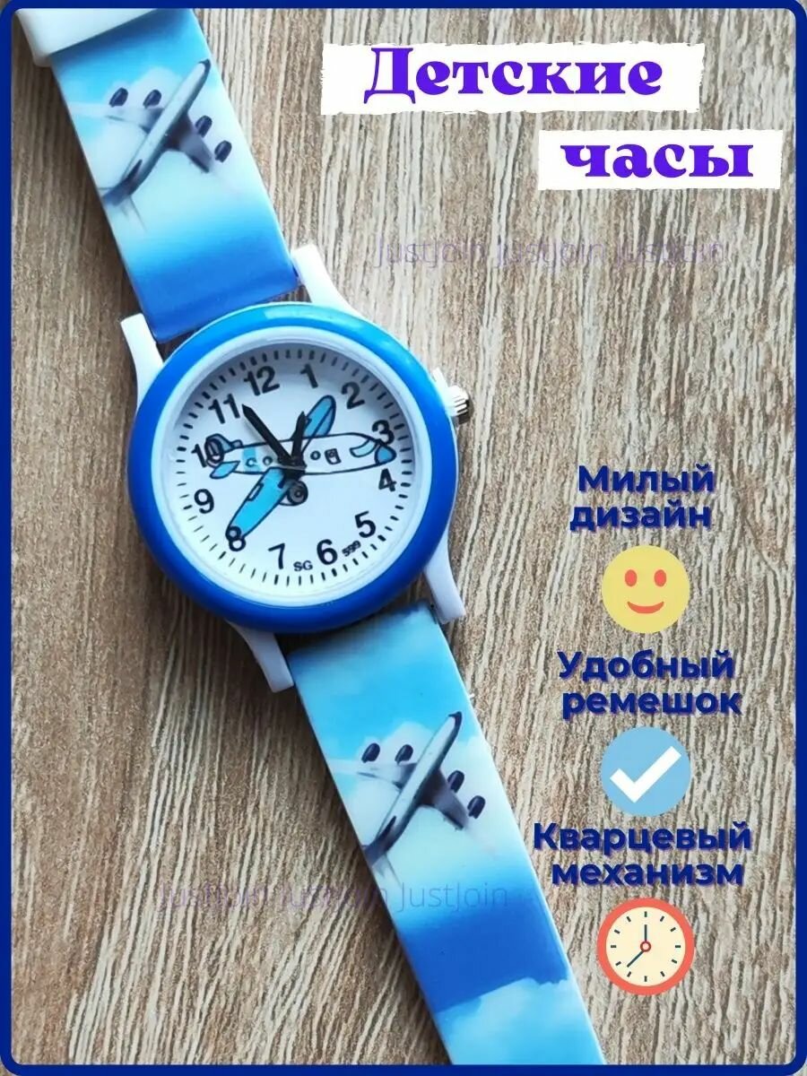 Наручные часы JustJoin голубой/синий
