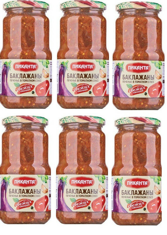 Пиканта Баклажаны печеные в томатном соке 450г  6шт