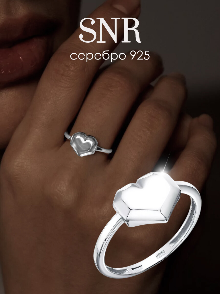 Кольцо SKAZKA Natali Romanovoi, серебро, 925 проба, родирование, размер 18, серебро