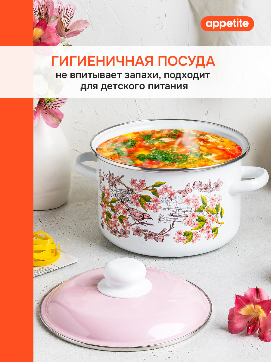 Набор эмалированных кастрюль Bird 3 предмета ТМ Appetite (2л,3л,5.5л) — фото 1