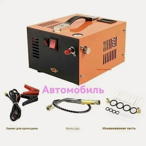 Изображение товара 300bar,4500psi 12V, Насос высокого давления, воздушный компрессор, для пневматической винтовки PCP, с набором инструментов