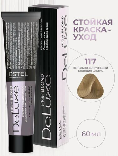 Изображение товара ESTEL PROFESSIONAL Краска-уход DE LUXE для осветления волос HIGH BLOND, 117 пепельно-коричневый блондин ультра, 60 мл