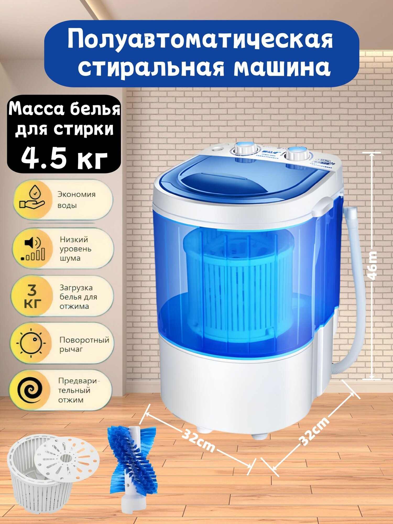 Ywy. горячиеСтиральная машина полуавтомат 3 кг. Машина для мытья обуви