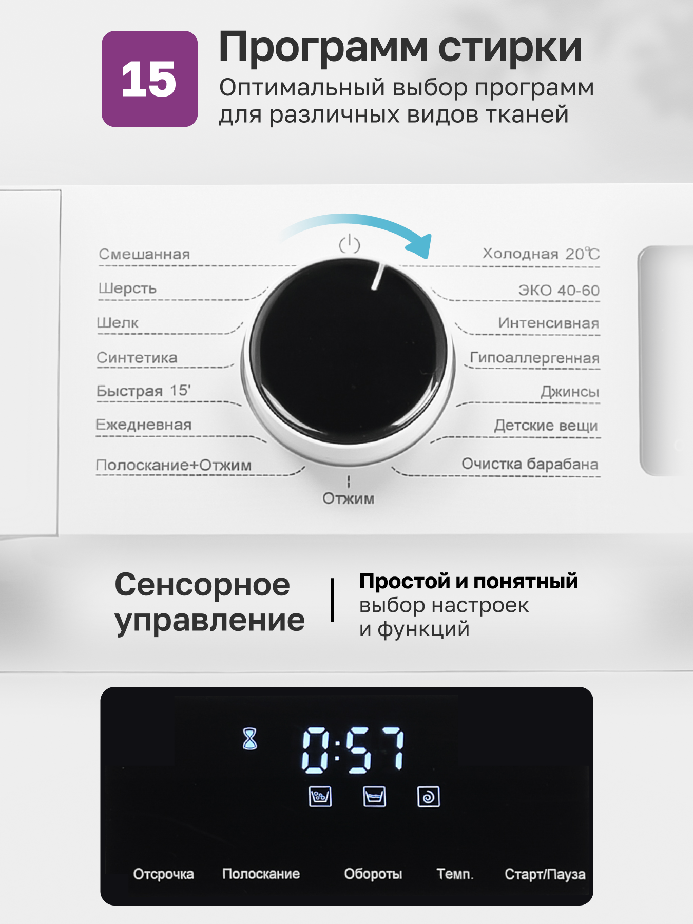 Стиральная машина узкая GARTZ WLF84220W Home comfort, 42 см глубина, 8 кг, 1200 об/мин, 15 программ, отсрочка старта, быстрая стирка, инверторный двигатель, защита от протечек, белая — фото 1