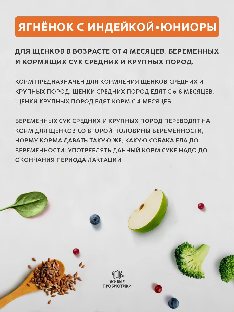 Сухой корм Grandorf Medium & Maxi Junior для юниоров средних и крупных пород Ягненок и индейка, 3 кг. — фото 1