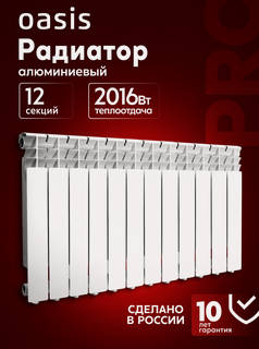Изображение товара Радиатор отопления алюминиевый Oasis Pro, модель 500/80/12, 12 секций / батарея