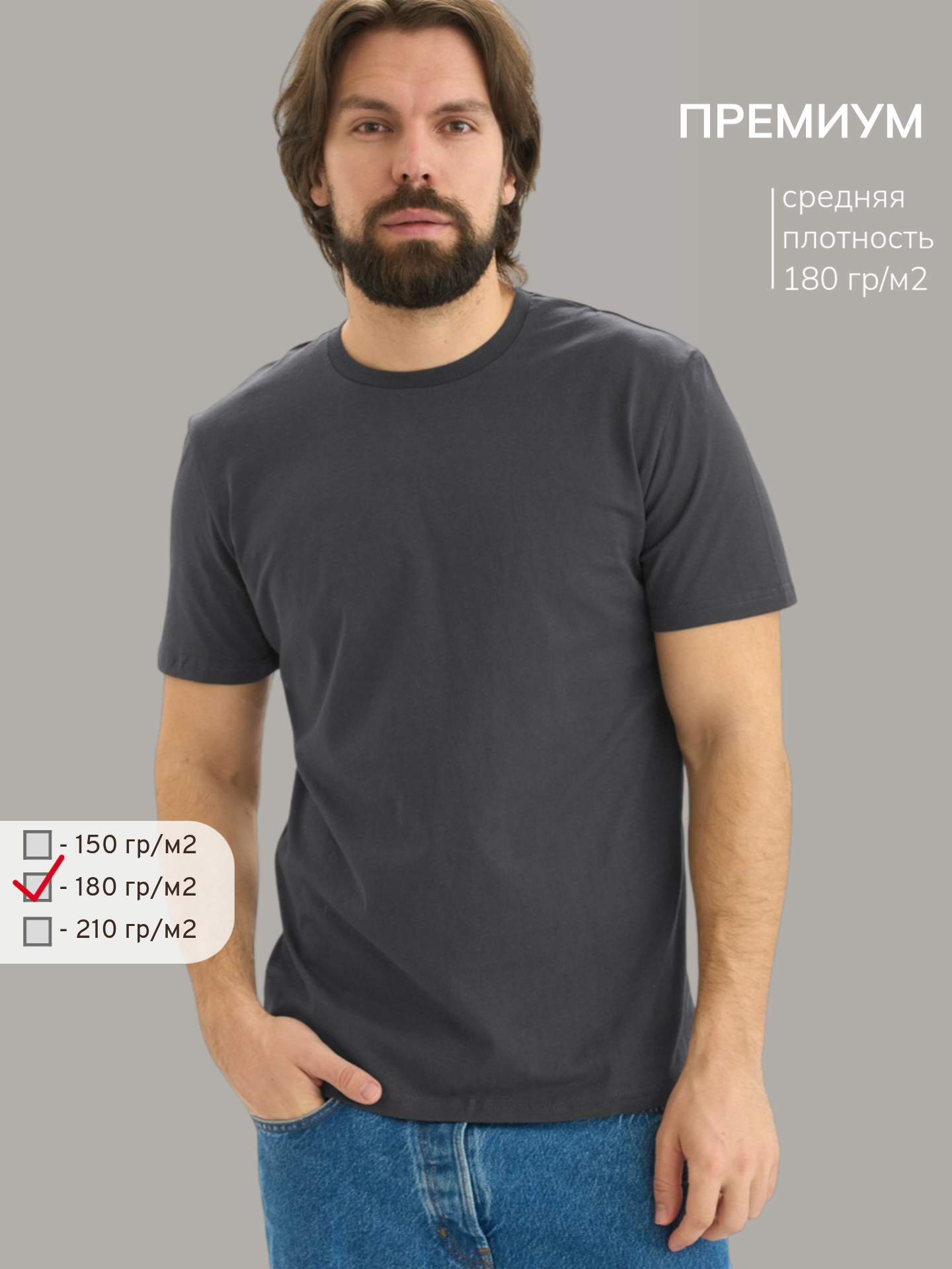 Футболка Uzcotton Premium