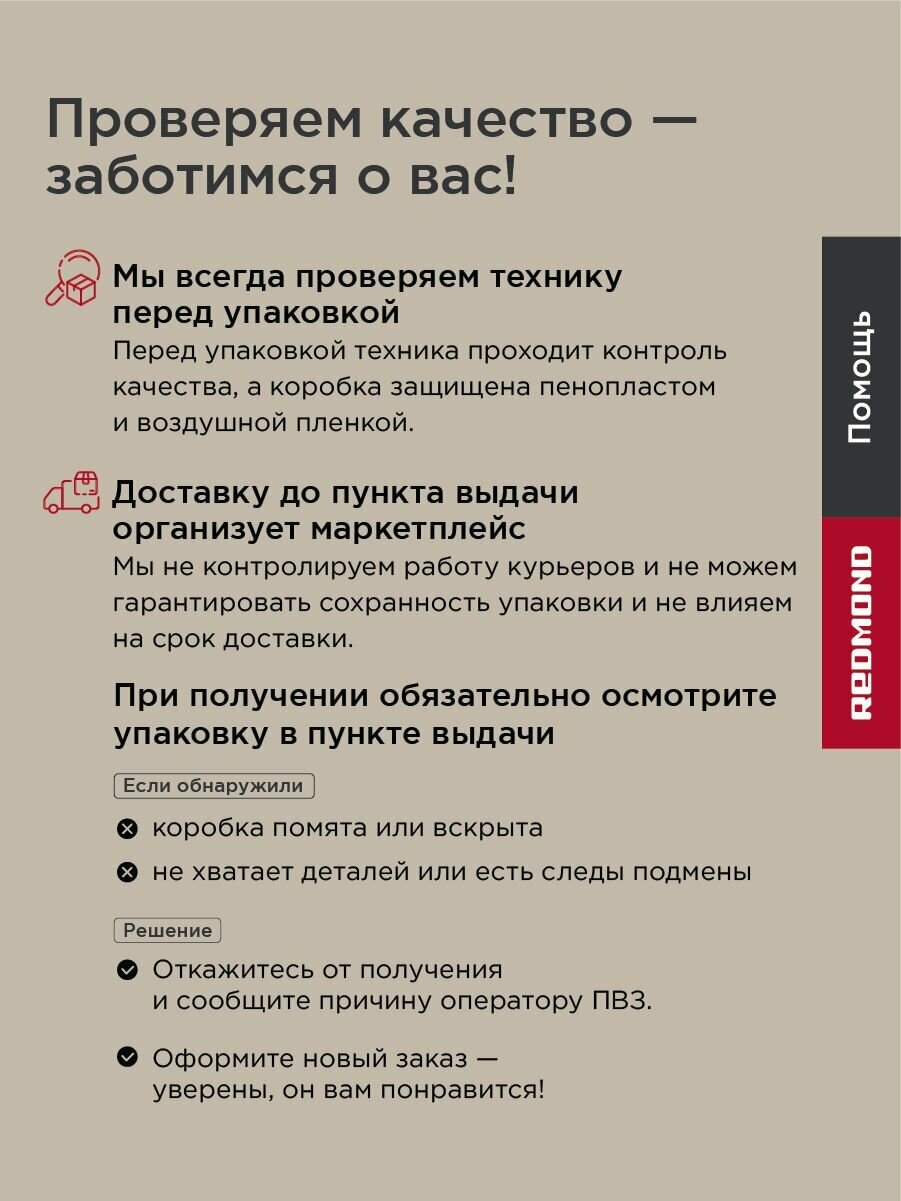 Комплект банок для йогурта редмонд RAM-G1 (для мультиварки, для йогуртницы) — фото 1