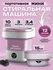 Портативная мини- стиральная машина складная, 11л