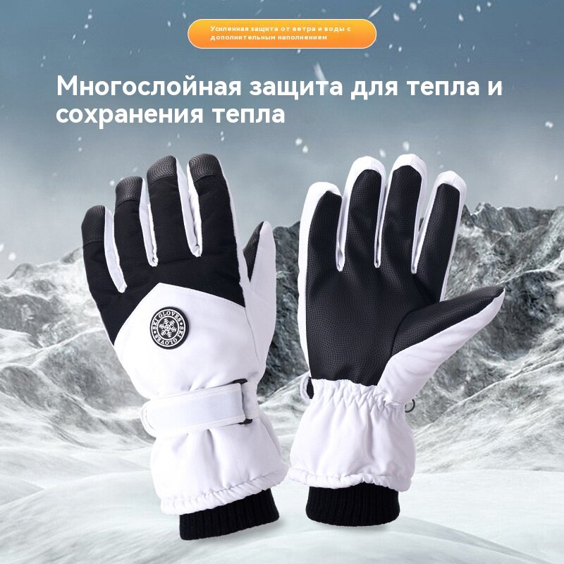 Лыжные перчатки Twin Tip для горных лыж мужские размер L черно-белые