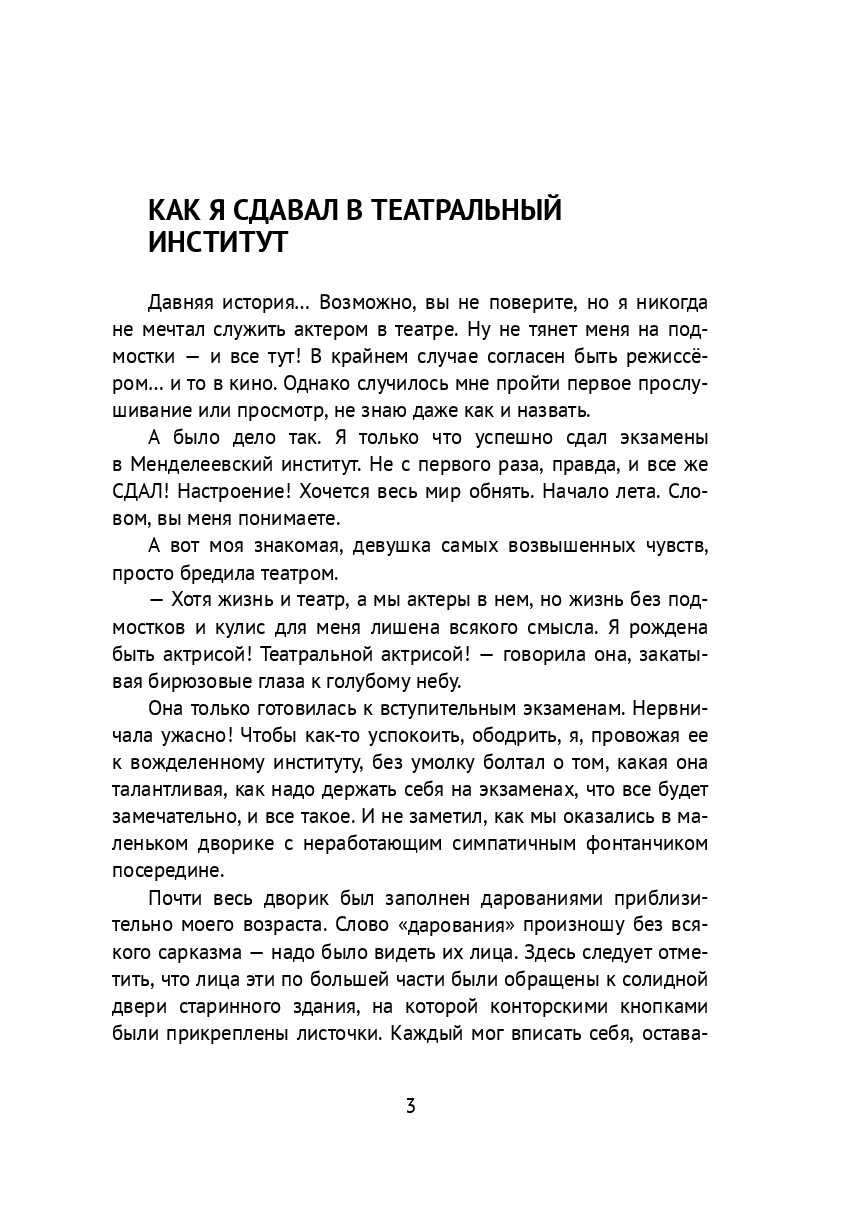 Перстень с солитером — фото 1