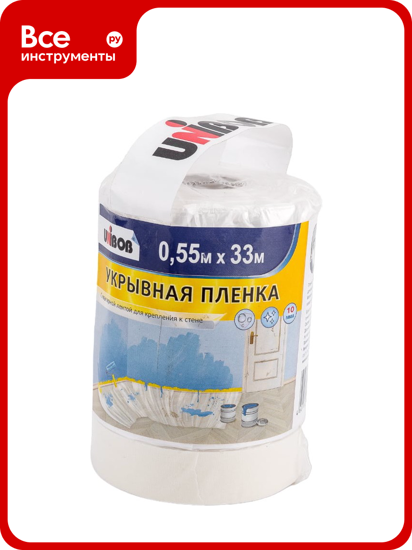 Пленка защитная 0.55х33 м с малярной лентой UNIBOB 211782