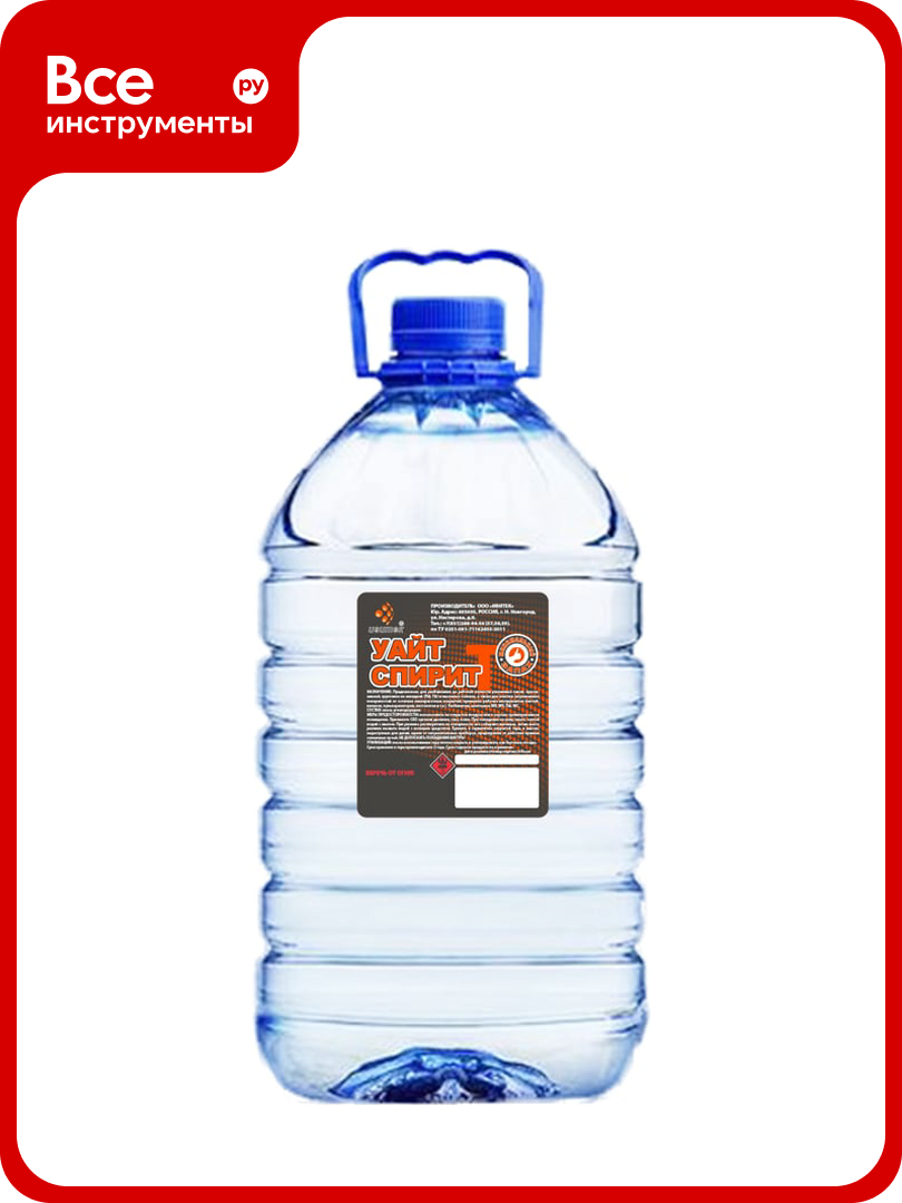 Уайт-спирит ивитек 5 л ПЭТ И00005404