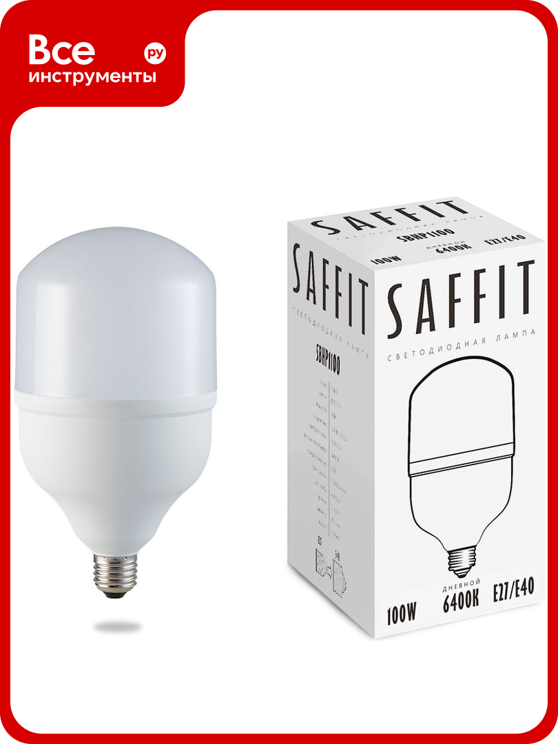 Светодиодная лампа SAFFIT SBHP1100 100W 230V Е27-E40 6400K 55101
