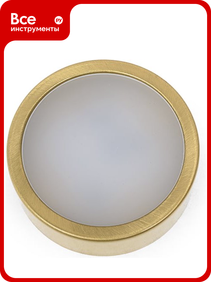 Светильник Светкомплект Ск 80 6н сатин золото светодиодный СК80 6HSG