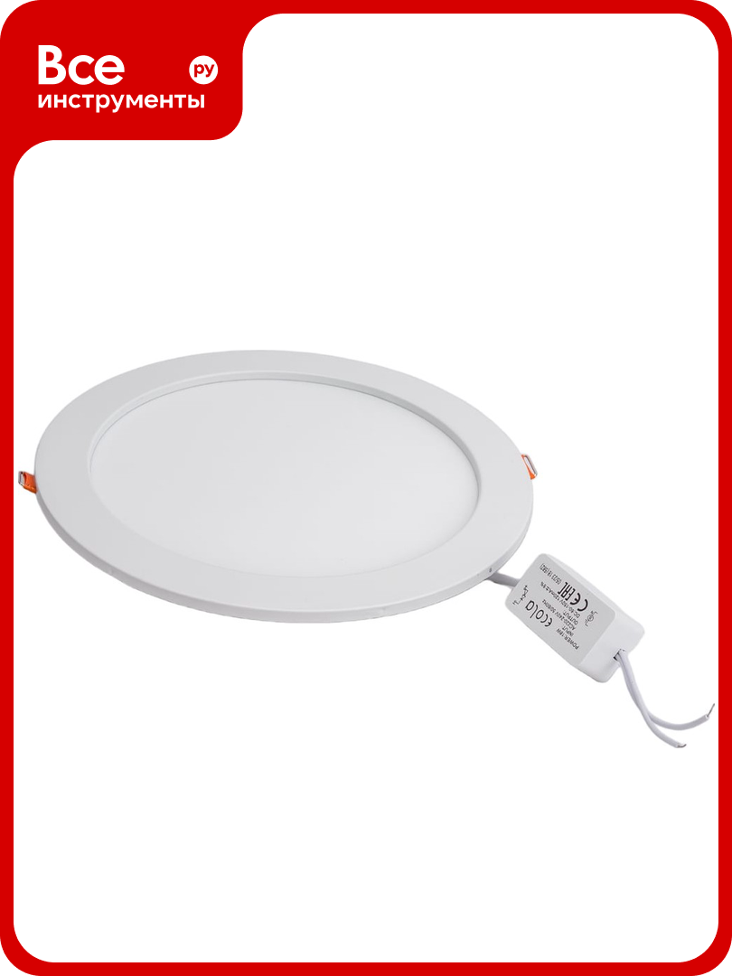 Встраиваемый круглый даунлайт с драйвером Ecola LED downlight 18W 220V 6500K 225x20 DRRD18ELC