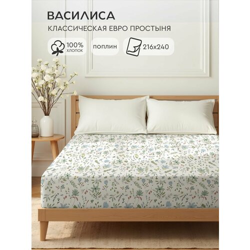 фото Постельное белье василиса евро, поплин, наволочки 70х70 см, либерти