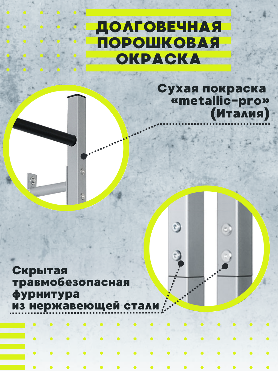 Шведская стенка серии Pro — фото 1
