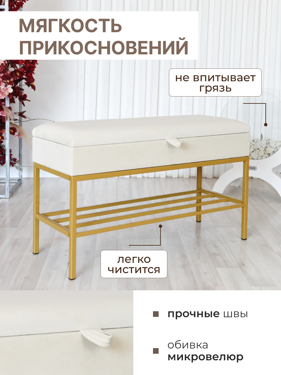 Банкетка обувница в прихожую с ящиком для хранения и сидением 90х35х55см — фото 1