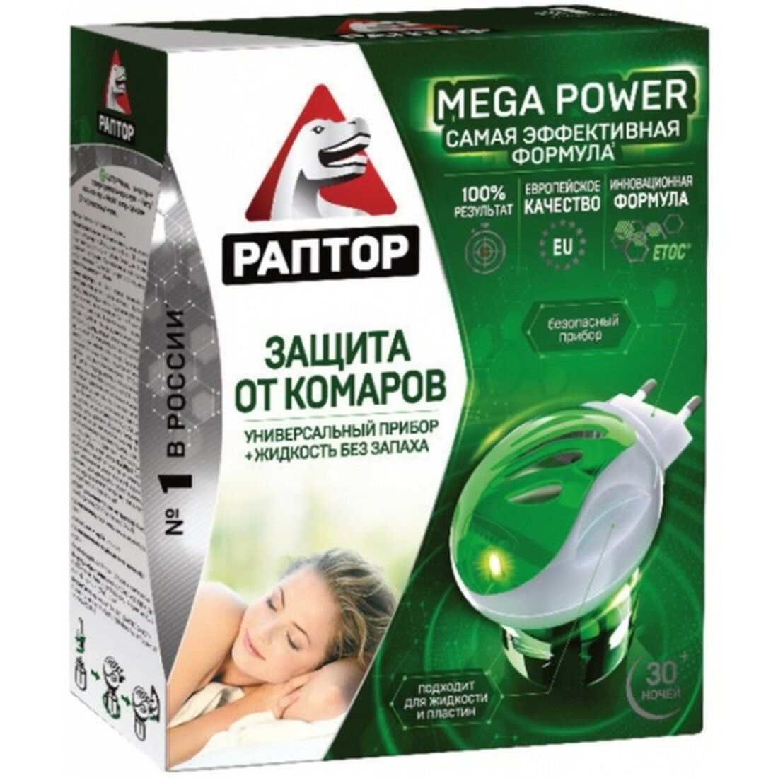 Фумигатор Раптор MEGA POWER от комаров, повышенной эффективности, в комплекте с жидкостью, 30 ночей