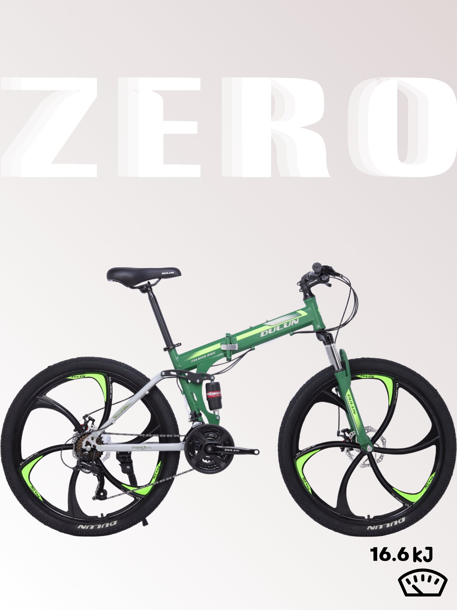 Велосипед складной DULUN Складной 26DL#ZERO-24S, Зелёный