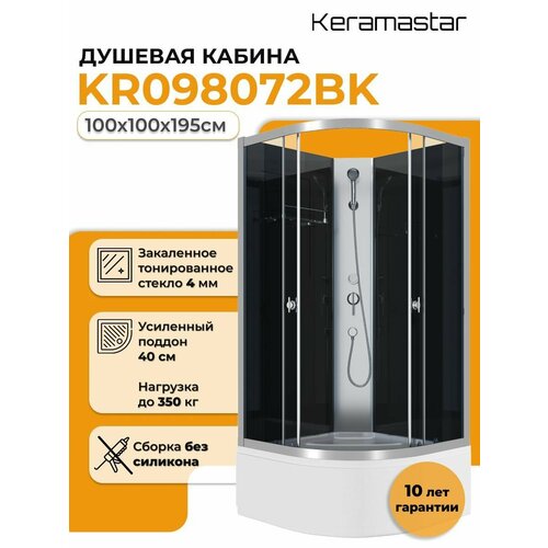 фото Душевая кабина 100x100x195 keramastar astra night kr098072bk с высоким поддоном, без крыши