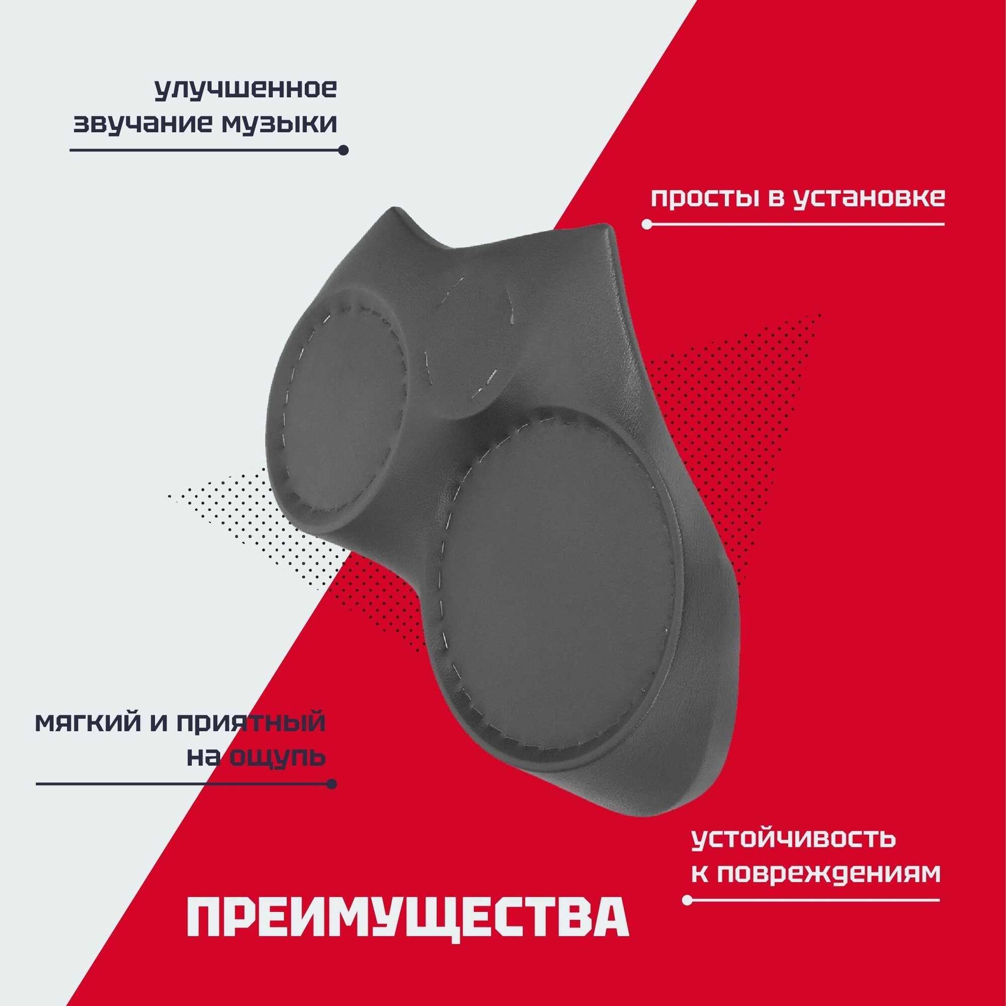 Акустические подиумы Гранта 2190, 2191 (20х16хРУПОРНЫЙ твитер) / модификация 1 — фото 1