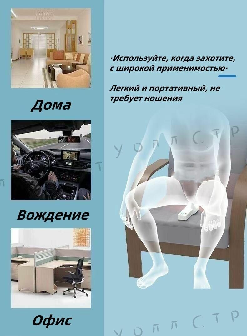 Изображение Смарт-прост аппарат урологический для лечения простатита