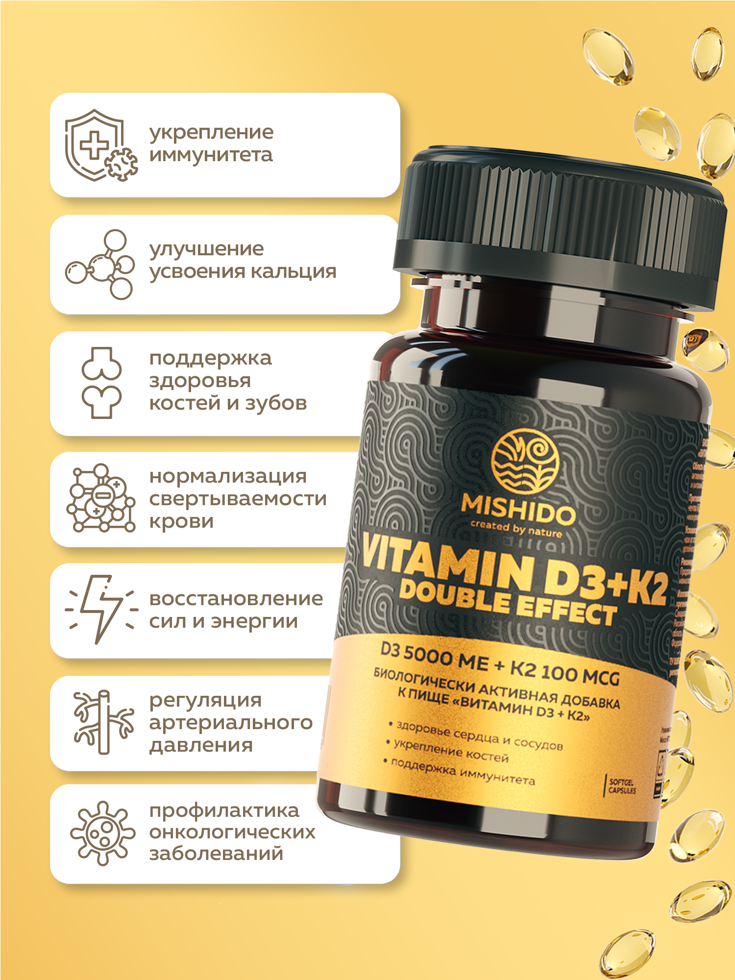 Изображение Витамин Д Д3 + K2 MISHIDO VITAMIN D3 + K2 90 капсул комплекс витаминов для иммунитета мужчин и женщин