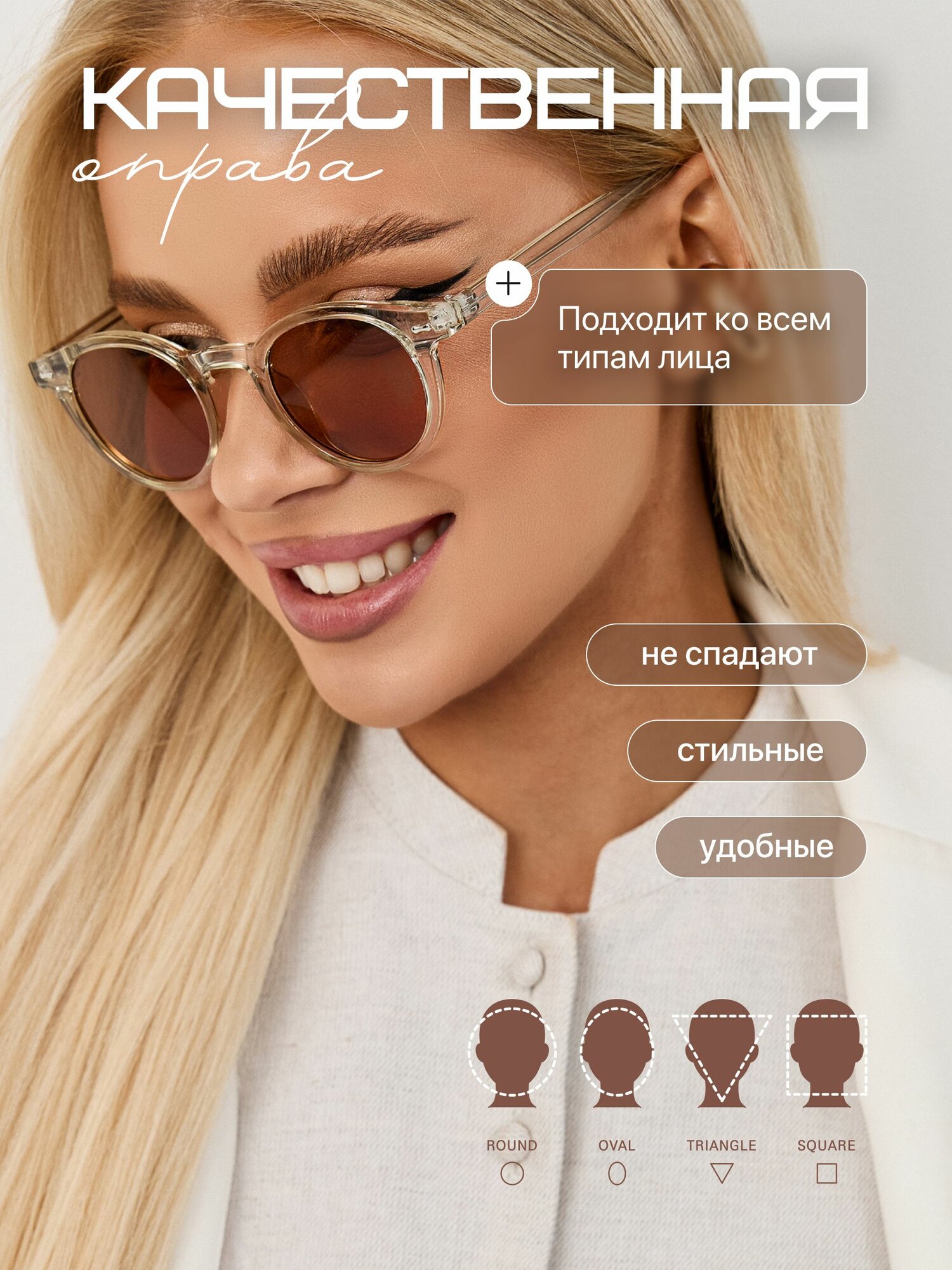 Солнцезащитные очки A-Store, светло-серый — фото 1