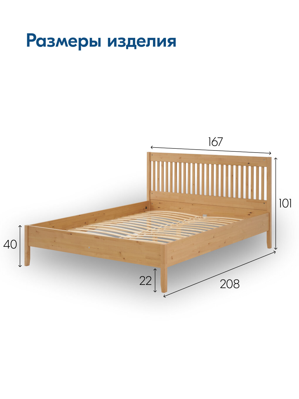 Кровать илекса двуспальная ортопедическая 160x200 см, светло-коричневый — фото 1