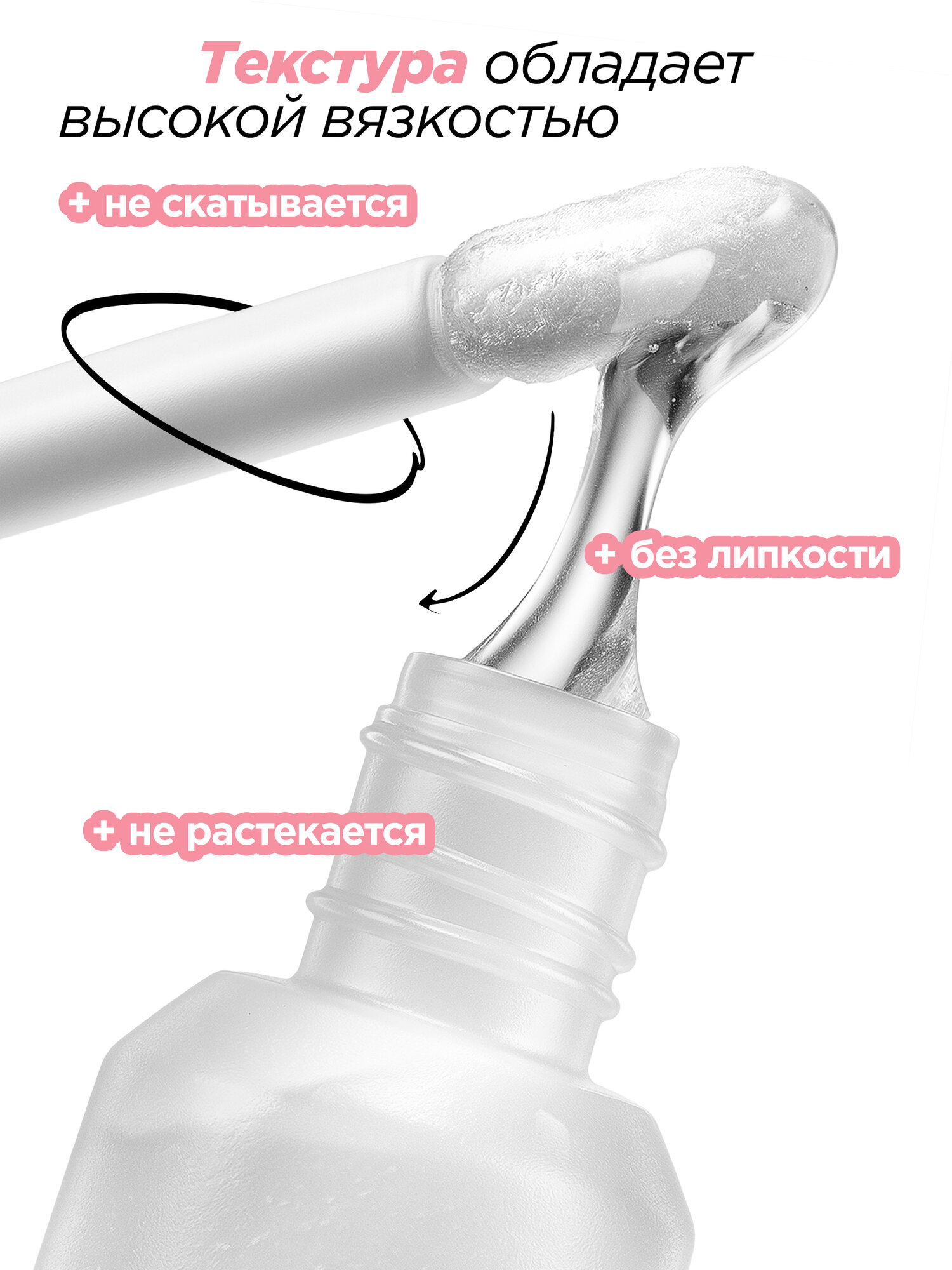 MIXIT Блеск для губ прозрачный глянцевый с эффектом жидкого стекла. 5 мл — фото 1