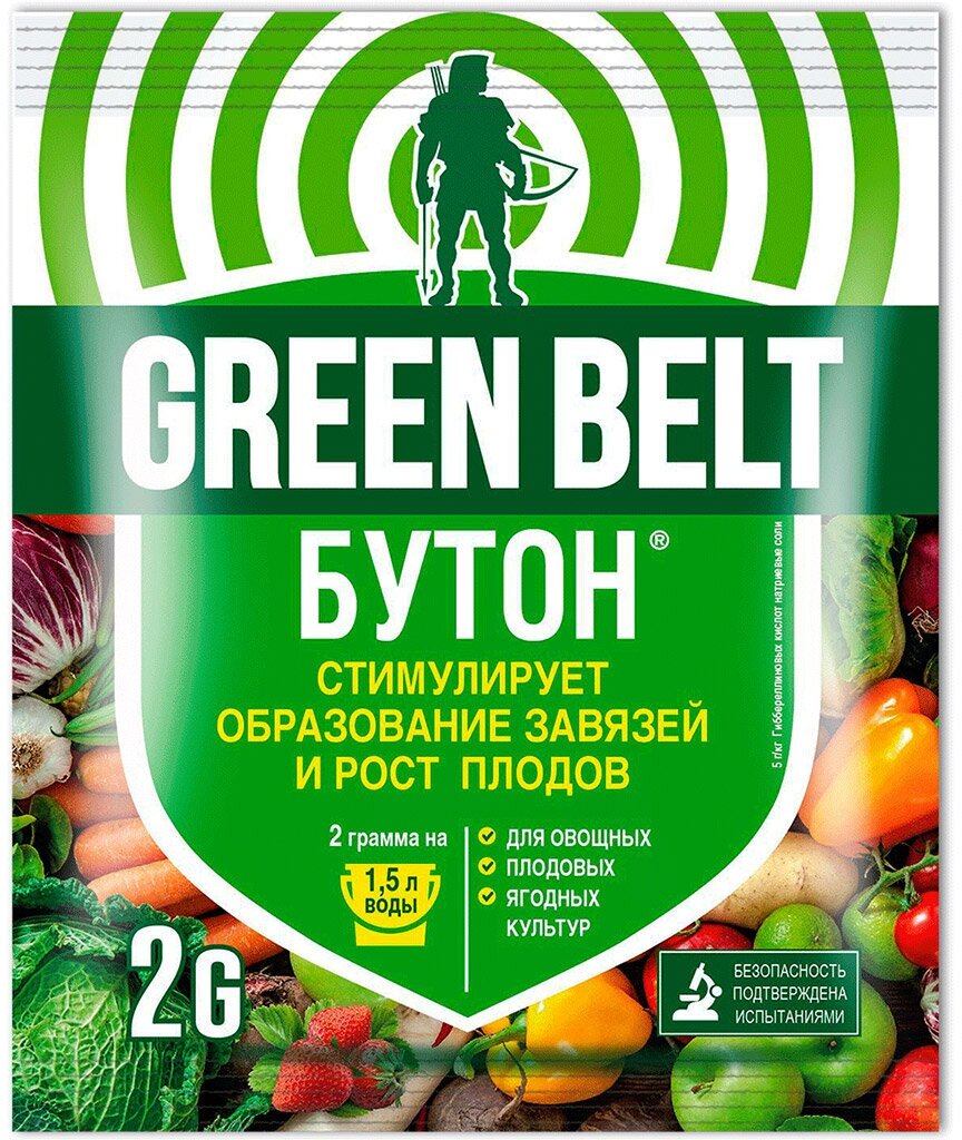 Средство для растений 