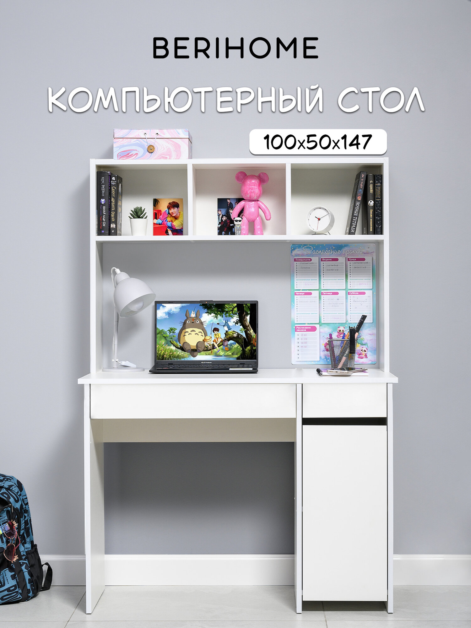 Стол компьютерный Санди 12.84 Белый РЕ шагрень 100х502х147 см.