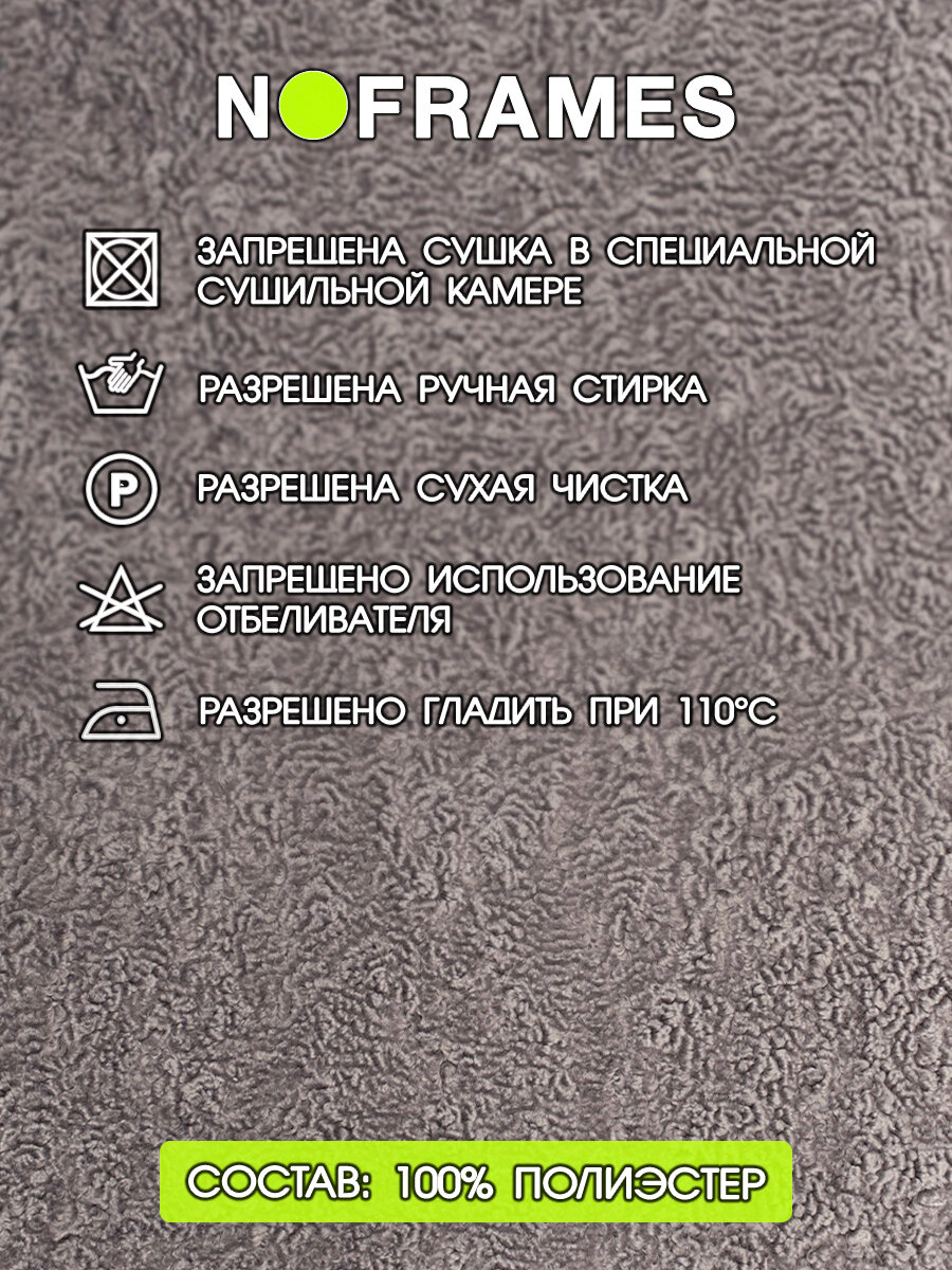 Мех искусственный, "харизма" 3 (3м) — фото 1