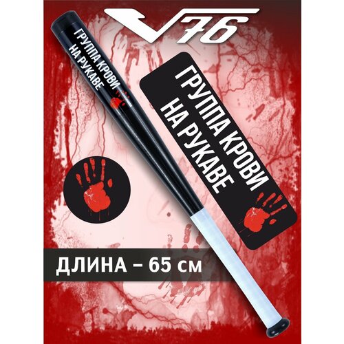 Бита бейсбольная деревянная с намоткой 