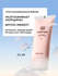 RICHE Антивозрастная BOTOX маска для лица с ретинолом и мышечным ...