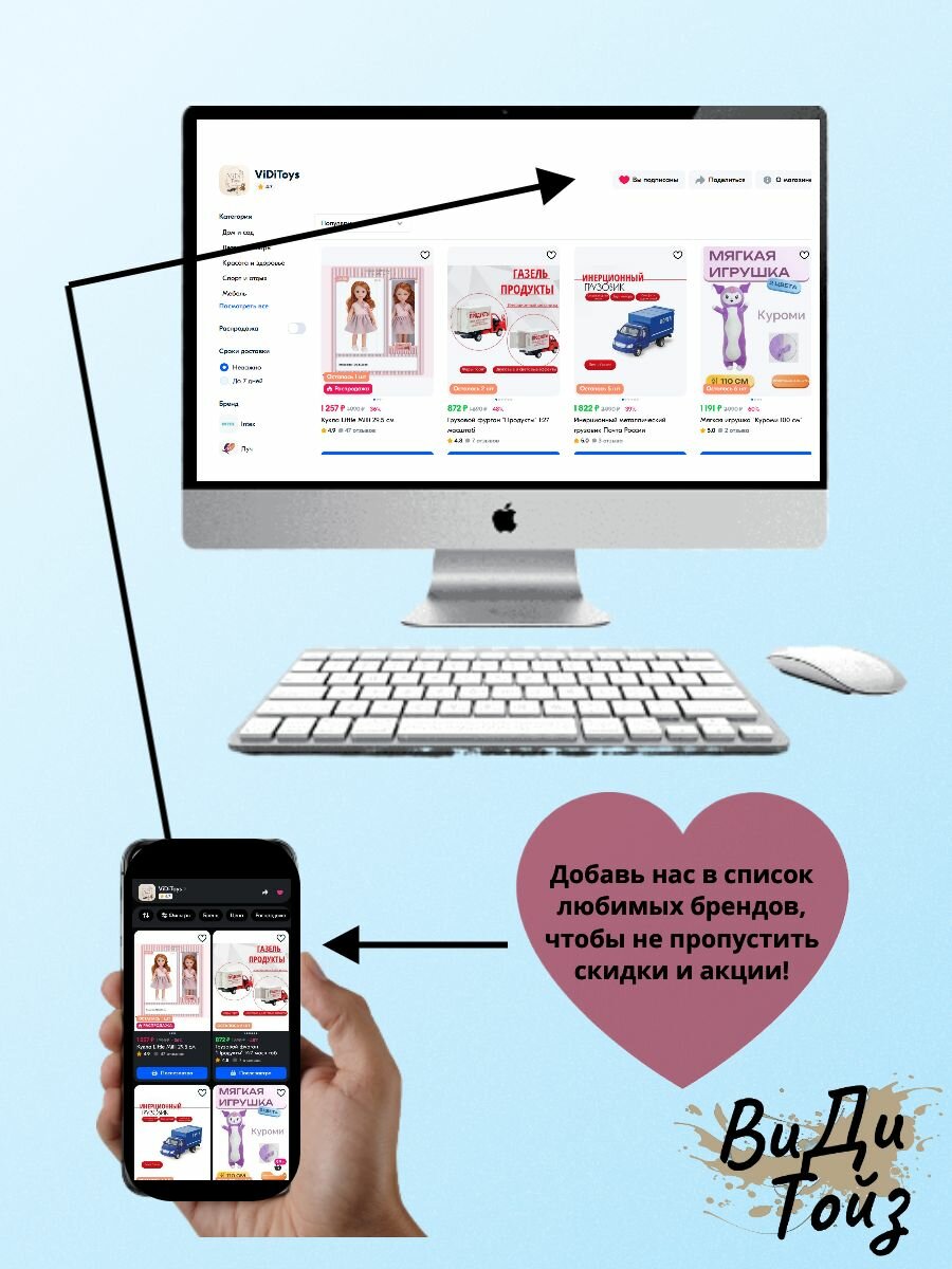 Игрушка "Девочка" Коробка сюрприз — фото 1