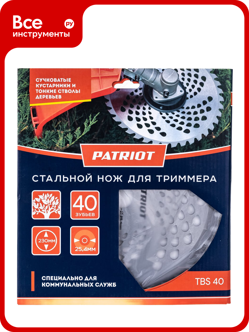 Нож TBS-40 (230 мм; 25.4 мм) для триммеров PATRIOT 809115225