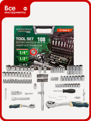 Изображение товара Набор инструментов Rockforce 108 предметов 1/4, 1/2 (6гр.) RF LIGHT-41082-5(61109)