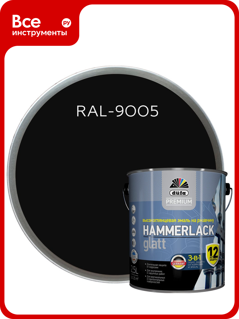 Эмаль на ржавчину Dufa Premium HAMMERLACK гладкая RAL 9005 черный 25 л Н0000004455