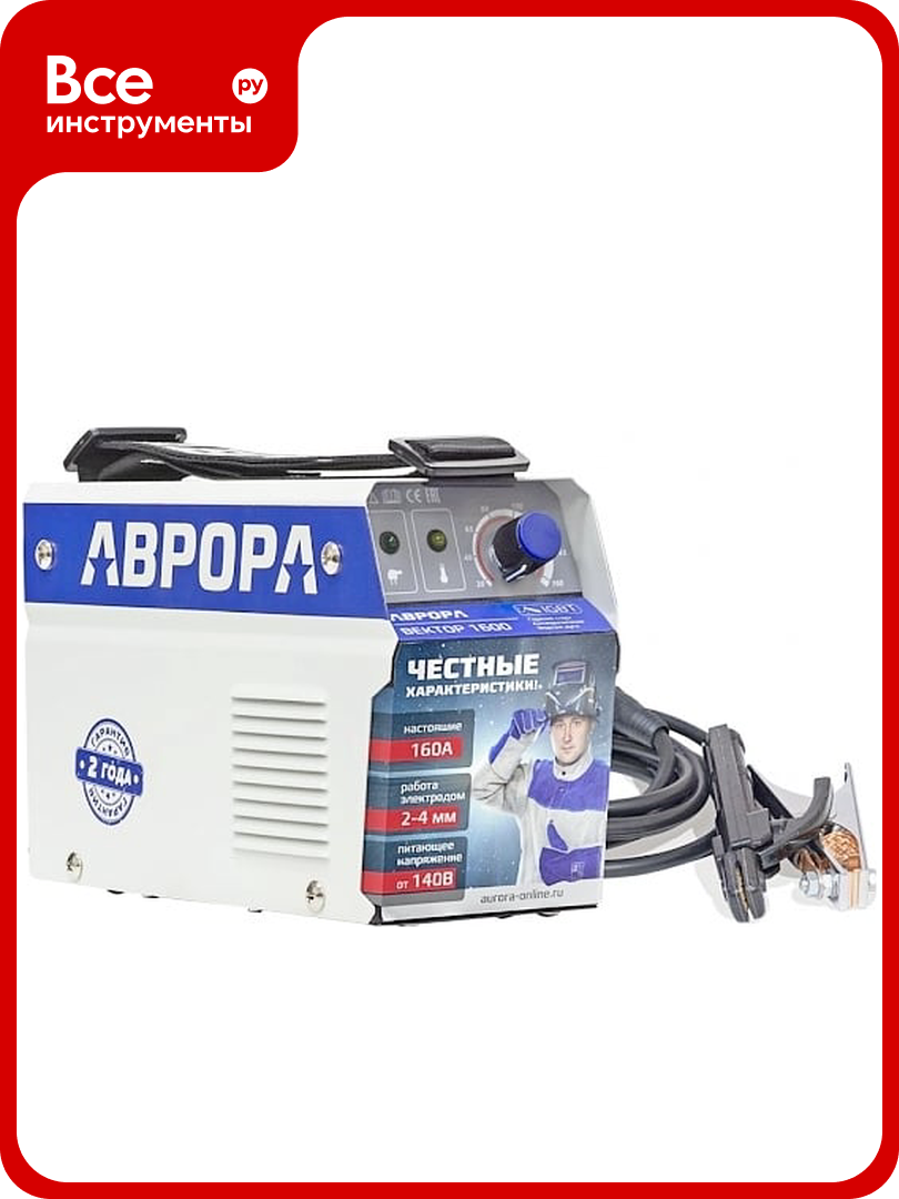 Сварочный инвертор аврора Вектор 1600 23833