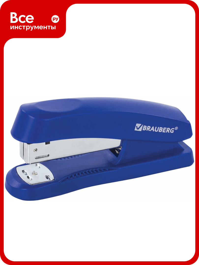 Степлер №24/6, 26/6 BRAUBERG Standard+, до 30 листов, синий, 228609